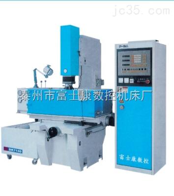 DF/DK系列電火花成型機(jī)報(bào)價(jià)